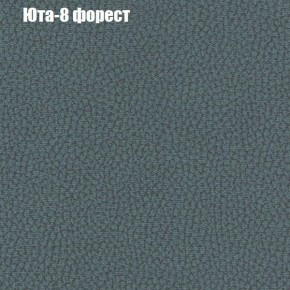 Диван Фреш 1 (ткань до 300) в Североуральске - severouralsk.ok-mebel.com | фото 60