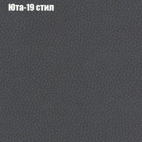 Диван Фреш 1 (ткань до 300) в Североуральске - severouralsk.ok-mebel.com | фото 61