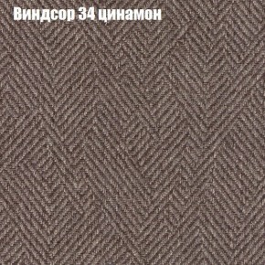 Диван Фреш 1 (ткань до 300) в Североуральске - severouralsk.ok-mebel.com | фото 66