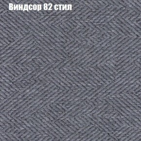 Диван Фреш 1 (ткань до 300) в Североуральске - severouralsk.ok-mebel.com | фото 68