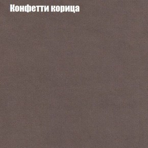 Диван Фреш 2 (ткань до 300) в Североуральске - severouralsk.ok-mebel.com | фото 13