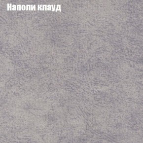 Диван Фреш 2 (ткань до 300) в Североуральске - severouralsk.ok-mebel.com | фото 32