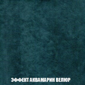 Диван Голливуд (ткань до 300) НПБ в Североуральске - severouralsk.ok-mebel.com | фото 63