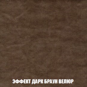 Диван Голливуд (ткань до 300) НПБ в Североуральске - severouralsk.ok-mebel.com | фото 66