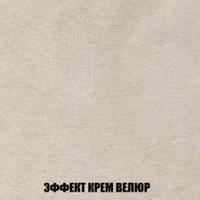 Диван Голливуд (ткань до 300) НПБ в Североуральске - severouralsk.ok-mebel.com | фото 70