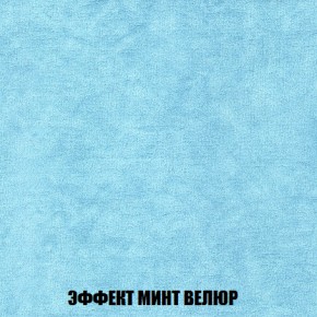 Диван Голливуд (ткань до 300) НПБ в Североуральске - severouralsk.ok-mebel.com | фото 72