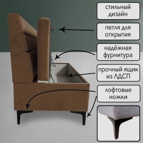 Диван Горизонт Д2-ВБ (велюр бежевый) 1200 в Североуральске - severouralsk.ok-mebel.com | фото 2