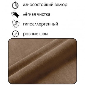 Диван Горизонт Д2-ВБ (велюр бежевый) 1200 в Североуральске - severouralsk.ok-mebel.com | фото 4