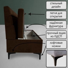 Диван Горизонт Д2-ВК (велюр коричневый) 1200 в Североуральске - severouralsk.ok-mebel.com | фото 2