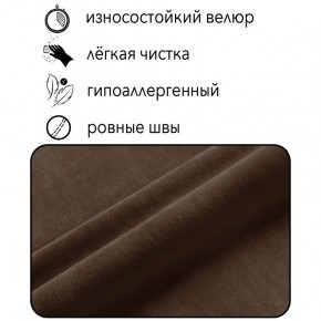 Диван Горизонт Д2-ВК (велюр коричневый) 1200 в Североуральске - severouralsk.ok-mebel.com | фото 4