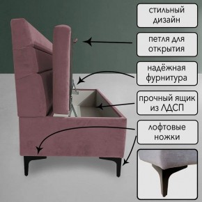 Диван Горизонт Д2-ВР (велюр розовый) 1200 в Североуральске - severouralsk.ok-mebel.com | фото 2