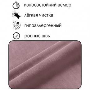 Диван Горизонт Д2-ВР (велюр розовый) 1200 в Североуральске - severouralsk.ok-mebel.com | фото 4