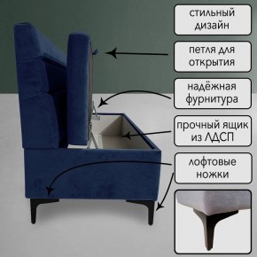 Диван Горизонт Д2-ВСи (велюр синий) 1200 в Североуральске - severouralsk.ok-mebel.com | фото 2