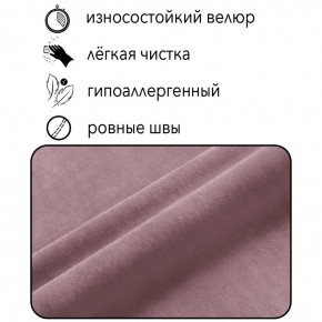 Диван Граф Д6-ВР (велюр розовый) 1750 в Североуральске - severouralsk.ok-mebel.com | фото 2
