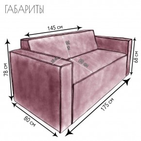 Диван Граф Д6-ВР (велюр розовый) 1750 в Североуральске - severouralsk.ok-mebel.com | фото 3