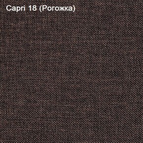 Диван Капри (Capri 18) Рогожка в Североуральске - severouralsk.ok-mebel.com | фото 3