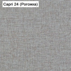 Диван Капри (Capri 24) Рогожка в Североуральске - severouralsk.ok-mebel.com | фото 3