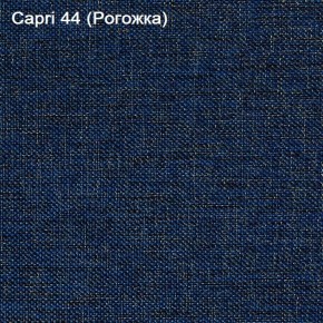 Диван Капри (Capri 44) Рогожка в Североуральске - severouralsk.ok-mebel.com | фото 3