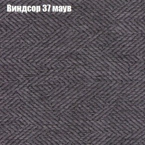 Диван Комбо 1 (ткань до 300) в Североуральске - severouralsk.ok-mebel.com | фото 10