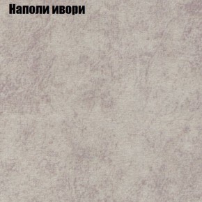 Диван Комбо 1 (ткань до 300) в Североуральске - severouralsk.ok-mebel.com | фото 41