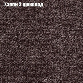 Диван Комбо 1 (ткань до 300) в Североуральске - severouralsk.ok-mebel.com | фото 54