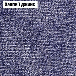 Диван Комбо 1 (ткань до 300) в Североуральске - severouralsk.ok-mebel.com | фото 55