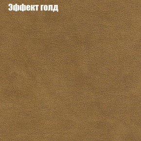 Диван Комбо 2 (ткань до 300) в Североуральске - severouralsk.ok-mebel.com | фото 56