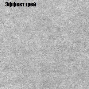 Диван Комбо 3 (ткань до 300) в Североуральске - severouralsk.ok-mebel.com | фото 58