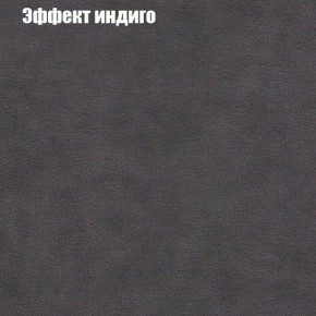 Диван Комбо 3 (ткань до 300) в Североуральске - severouralsk.ok-mebel.com | фото 61