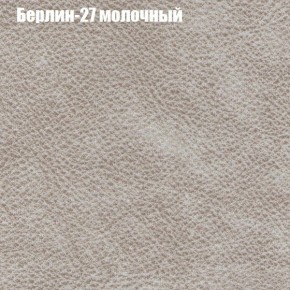 Диван Комбо 4 (ткань до 300) в Североуральске - severouralsk.ok-mebel.com | фото 16