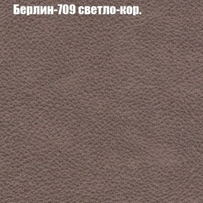 Диван Комбо 4 (ткань до 300) в Североуральске - severouralsk.ok-mebel.com | фото 18