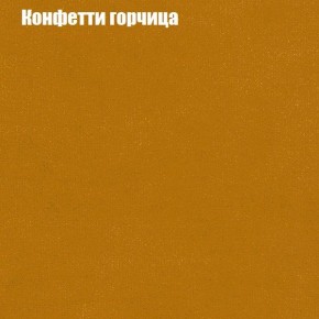 Диван Комбо 4 (ткань до 300) в Североуральске - severouralsk.ok-mebel.com | фото 19