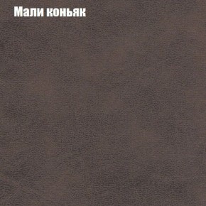 Диван Комбо 4 (ткань до 300) в Североуральске - severouralsk.ok-mebel.com | фото 36