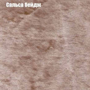 Диван Комбо 4 (ткань до 300) в Североуральске - severouralsk.ok-mebel.com | фото 42