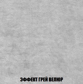 Диван Кристалл (ткань до 300) НПБ в Североуральске - severouralsk.ok-mebel.com | фото 74