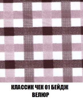 Диван Кристалл (ткань до 300) Боннель в Североуральске - severouralsk.ok-mebel.com | фото 17