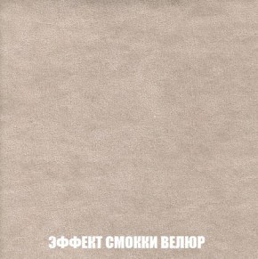 Диван Кристалл (ткань до 300) Боннель в Североуральске - severouralsk.ok-mebel.com | фото 86