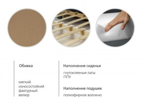 Диван-кровать Мелани Р (120) ТД 366 в Североуральске - severouralsk.ok-mebel.com | фото 9