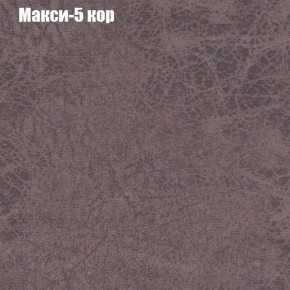 Диван Маракеш (ткань до 300) в Североуральске - severouralsk.ok-mebel.com | фото 33