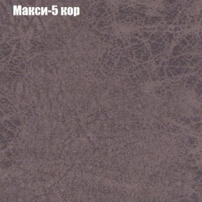 Диван Маракеш угловой (правый/левый) ткань до 300 в Североуральске - severouralsk.ok-mebel.com | фото 33