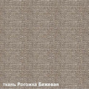 Диван одноместный DEmoku Д-1 (Беж/Холодный серый) в Североуральске - severouralsk.ok-mebel.com | фото 2