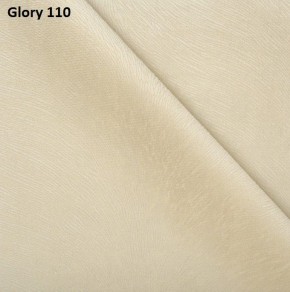 Диван прямой Gerad 12001 (ткань Glory) в Североуральске - severouralsk.ok-mebel.com | фото 5