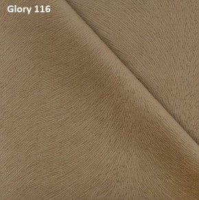 Диван прямой Gerad 12001 (ткань Glory) в Североуральске - severouralsk.ok-mebel.com | фото 8