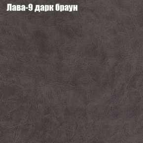 Диван Рио 1 (ткань до 300) в Североуральске - severouralsk.ok-mebel.com | фото 17