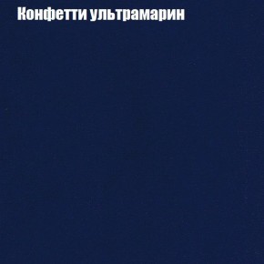 Диван Рио 3 (ткань до 300) в Североуральске - severouralsk.ok-mebel.com | фото 14