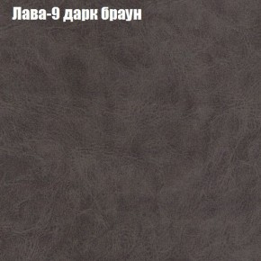 Диван Рио 3 (ткань до 300) в Североуральске - severouralsk.ok-mebel.com | фото 17