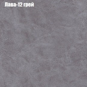 Диван Рио 3 (ткань до 300) в Североуральске - severouralsk.ok-mebel.com | фото 18