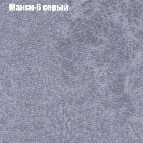 Диван Рио 3 (ткань до 300) в Североуральске - severouralsk.ok-mebel.com | фото 25