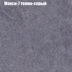 Диван Рио 3 (ткань до 300) в Североуральске - severouralsk.ok-mebel.com | фото 26