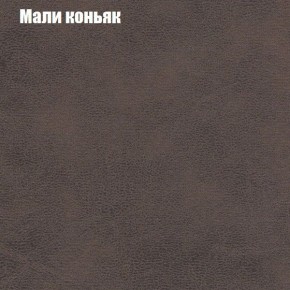 Диван Рио 3 (ткань до 300) в Североуральске - severouralsk.ok-mebel.com | фото 27